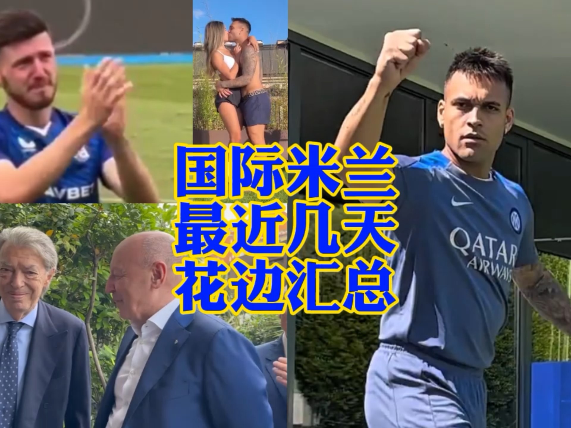 的建设