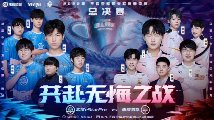 体育赛事的