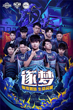 行动果断的
