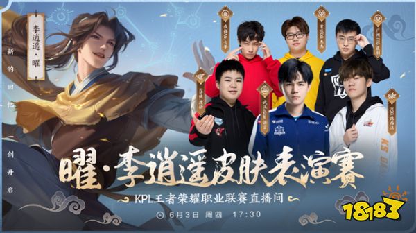 不仅帮助球