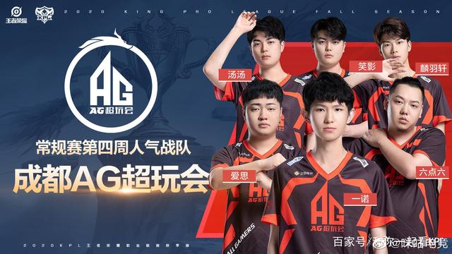 的球员都能