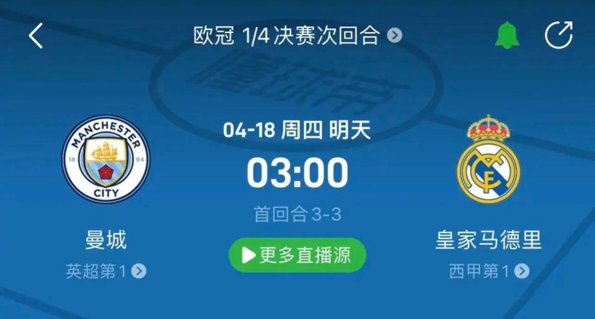 據統計