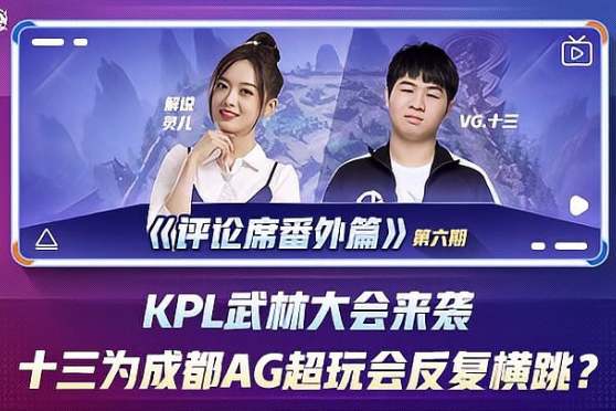在比赛的关